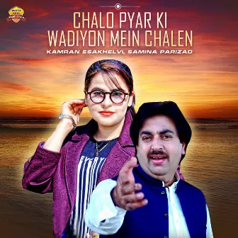 Chalo Pyar Ki Wadiyon Mein Chalen - Single by Samina Parizad