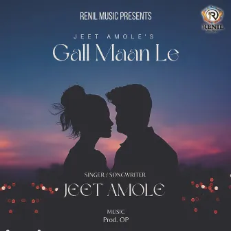 Gall Maan Le by Jeet Amole