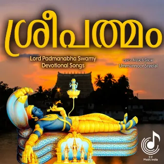 Sree Padmam by Ummannoor Sreelal