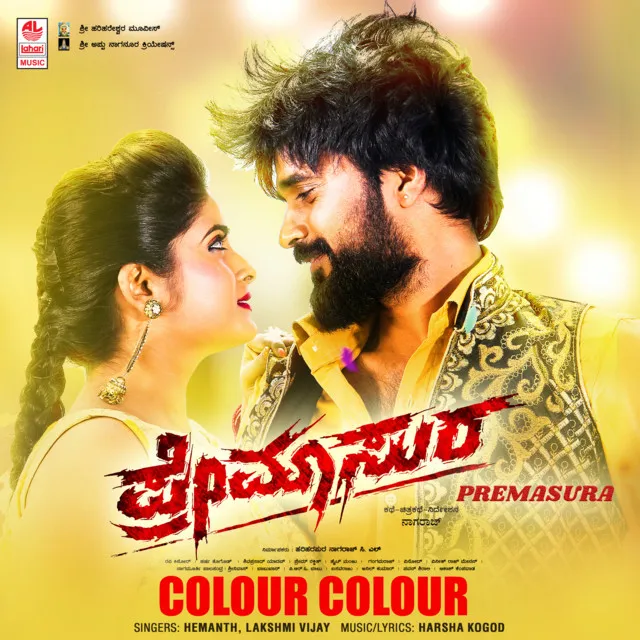 Colour Colour (From "Premasura")