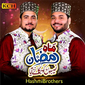 Mah E Ramzan Naseeboun Ko Jagane Aya by Hashmi Brothers