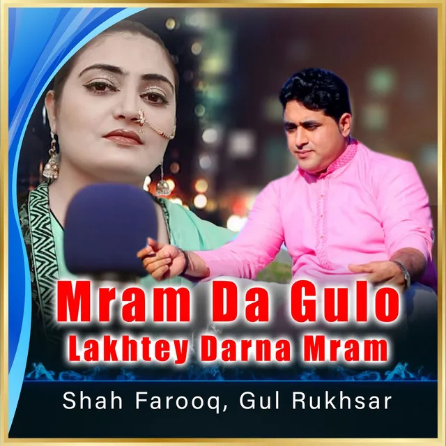 Mram da Gulo Lakhtey Darna Mram