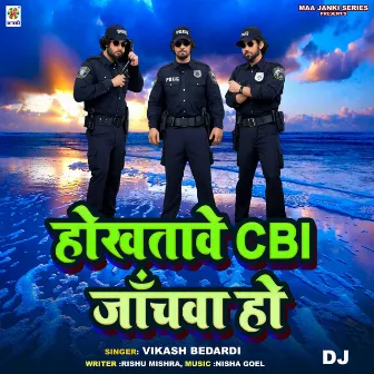 Hokhtawe CBI Janchwa Ho DJ by Vikash Bedardi