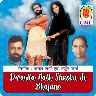 Dwarka Nath Shastri Ji Bhajans (Dogri Bhajans) by 