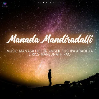 Manada Mandiradalli by Pushpa Aradhya