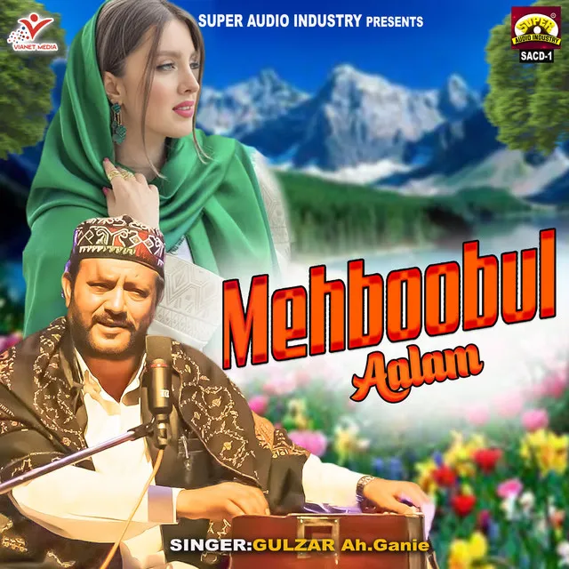 Az Kasam Gum Mehboobul Aalam (RA)