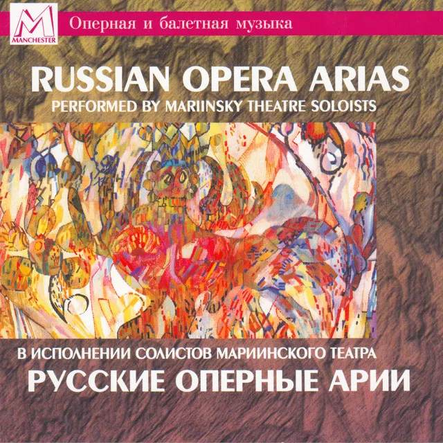 Eugene Onegin, Op.24 Act 3: All Men Surrender to Love's Power