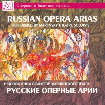 Russian Opera Arias by Eduard Grikurov