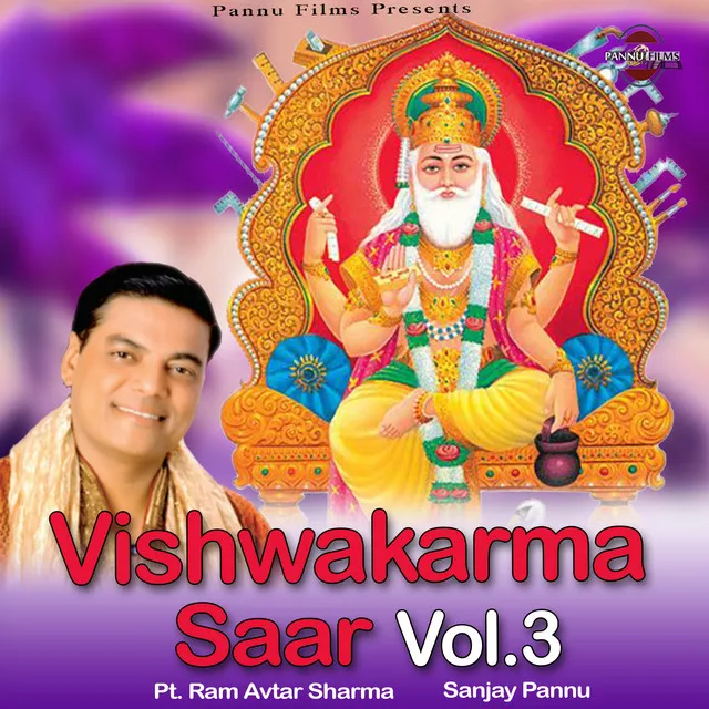 Vishwakarma Saar Vol. 3