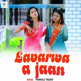 Lavarwa A Jaan by Pankaj Yadav