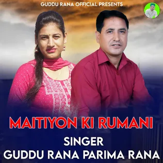 Maitiyon Ki Rumani by Parima Rana