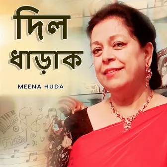 Dil Dharak by Meena Huda