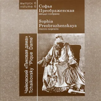 Sofia Preobrazhenskaya, Vol. 6: The Queen of Spades, Op. 68, TH 10 (Remastered) [Live] by Sofia Preobrazhenskaya