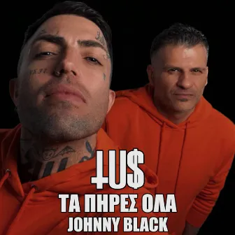 Ta Pires Ola by Johnny Black