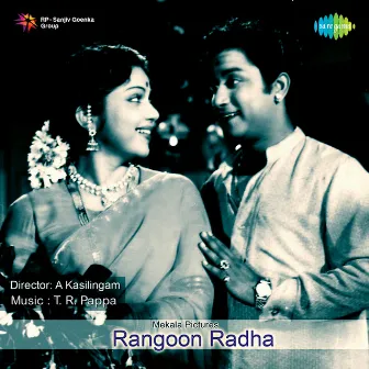 Rangoon Radha (Original Motion Picture Soundtrack) by T. R. Pappa