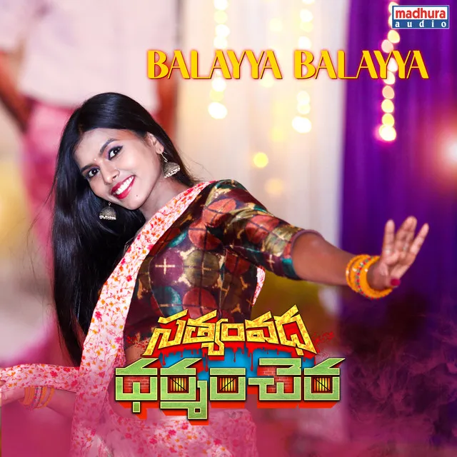 Balayya Gundello Gollayya - From "Satyam Vadha Dharmam Chera"