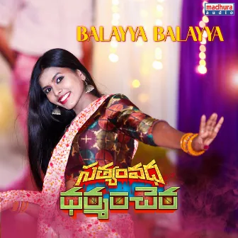 Balayya Gundello Gollayya (From 