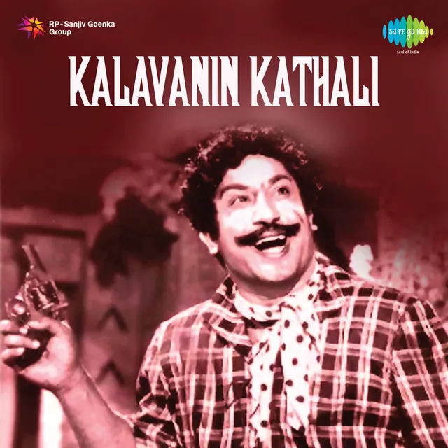 Kalavanin Kathali (Original Motion Picture Soundtrack)