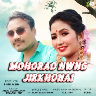 Mohorao Nwng Jirkhonai by Mukunda