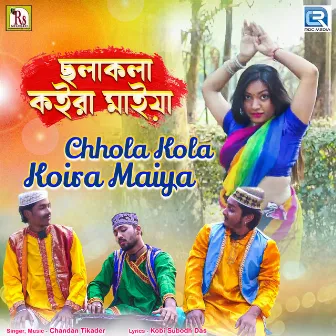 Chhola Kola Koira Maiya by Chandan Tikader