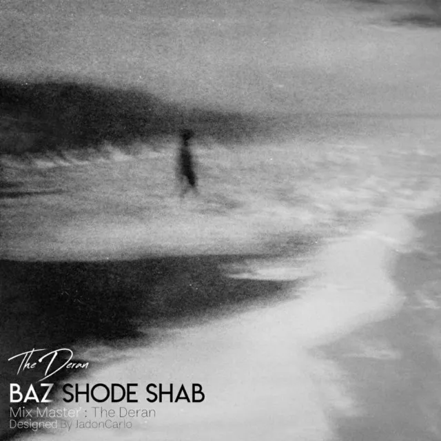 Baz Shode Shab