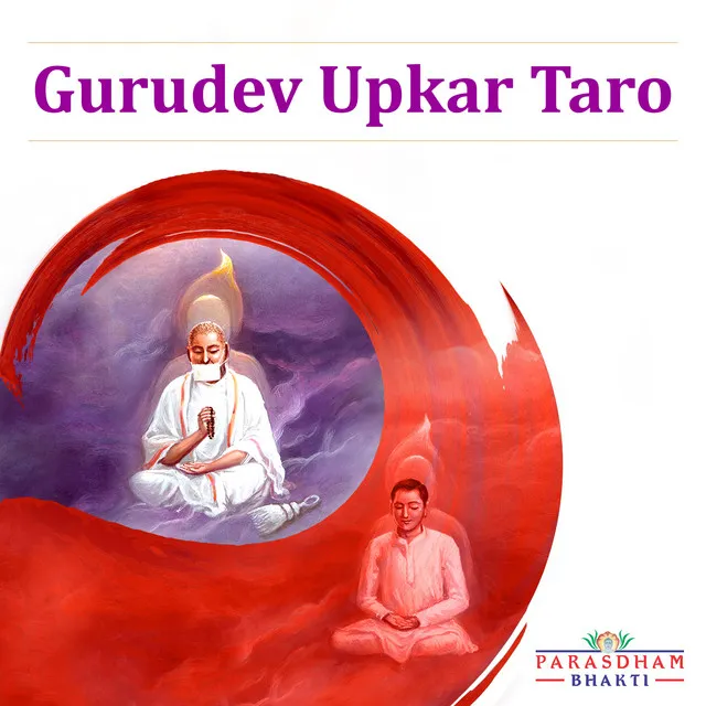 Gurudev Upkar Taro