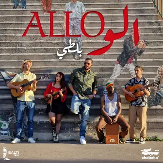 Allo (الو) by Balti