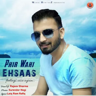 Phir Wahi Ehsaas (Feelings Once Again) by Rajeev Sharma