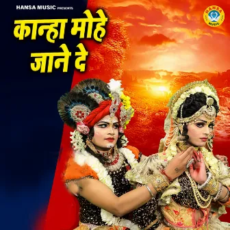 Kanha Mohe Jaane De by Sakshi