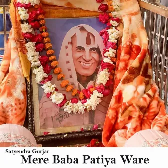 Mere Baba Patiya Ware by Devendra Kumar