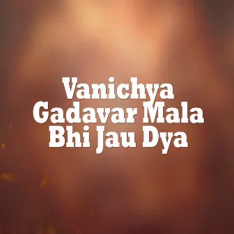 Vanichya Gadavar Mala Bhi Jau Dya by Chetan Lokhande