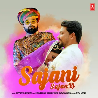 Sajani Sajan Ki by Soundscape Music Studio