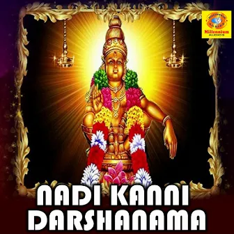 Nadi Kanni Darshanama by Sruthi