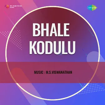 Bhale Kodulu (Original Motion Picture Soundtrack) by Dr. C. Narayana Reddy