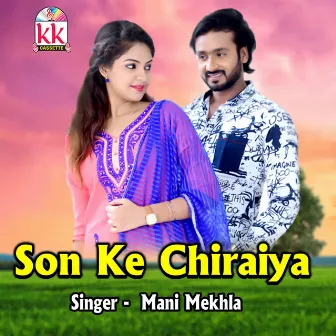 Son Ke Chiraiya by 