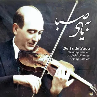 Be Yade Saba by Arjang Kamkar