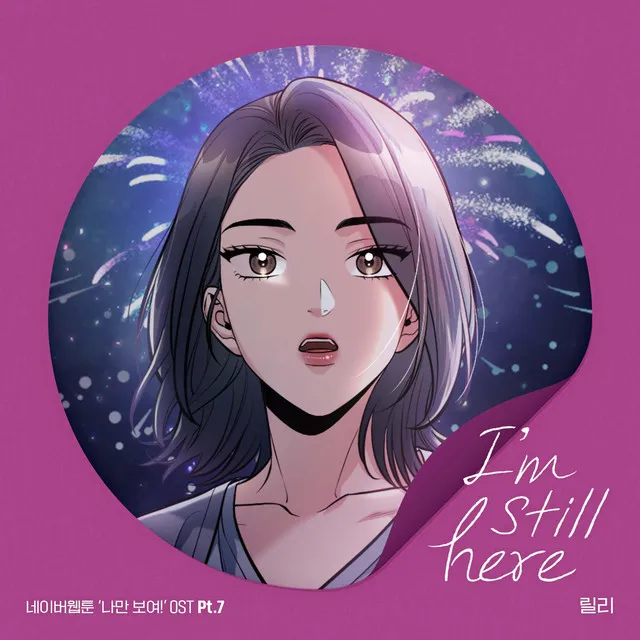 I'm still here [From 