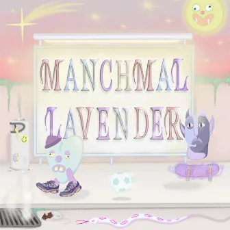 Manchmal by LAVENDER