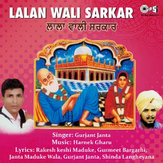 Lalan Wali Sarkar by Harnek Gharu