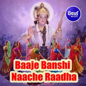 Baaje Banshi Naache Raadha by Unknown Artist