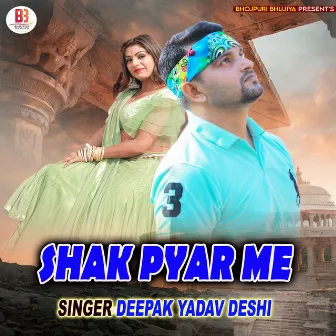 Shak Pyar Mein by Deepak Yadav Deshi