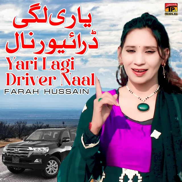 Yari Lagi Driver Naal - Single