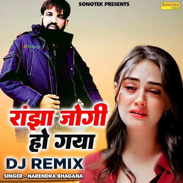 Ranjha Jogi Ho Gayi DJ Remix