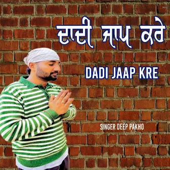 Dadi Jaap Kre by Unknown Artist