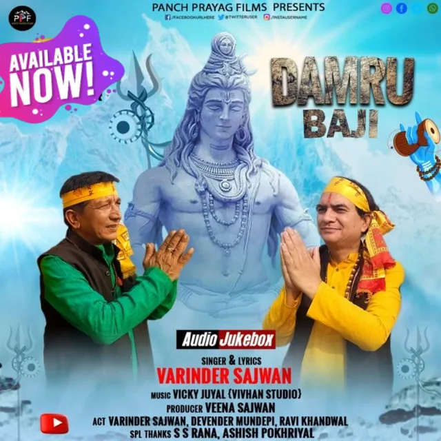 Damru Baji - Garhwali song