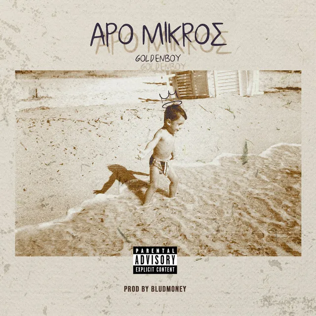 APO MIKROS