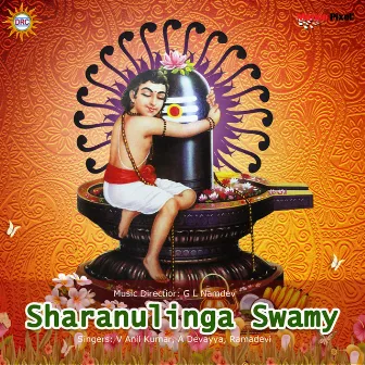 Sharanulinga Swamy by V Anil Kumar