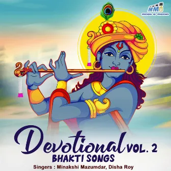 Devotional Bhakti Songs Vol. 2 by Minakshi Majumdar