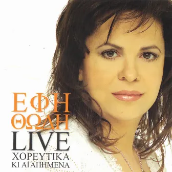 Horeftika Ki Agapimena (Live) by Efi Thodi