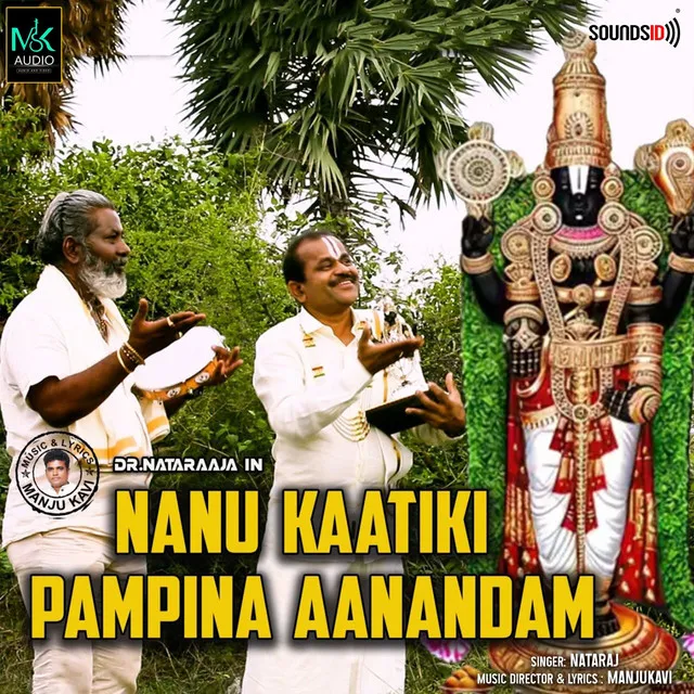 Nanu Kaatiki Pampina Aanandam